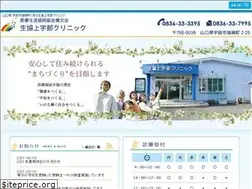 Sites similar to seikyo-kamiube.jp