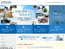 Sites similar to seikyo-shinkumi.jp