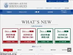 Sites similar to seikyo.ed.jp