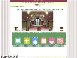 Sites similar to seikyodan.com