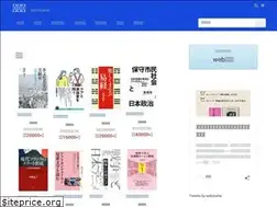 Sites similar to seikyusha.co.jp