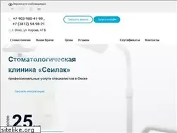 Sites similar to seilak.ru