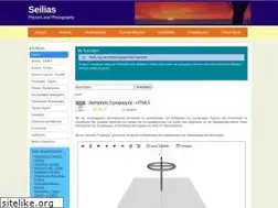 Sites similar to seilias.gr