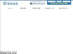 Sites similar to seimei-hp.or.jp