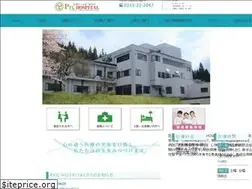 Sites similar to seimei-kai.or.jp