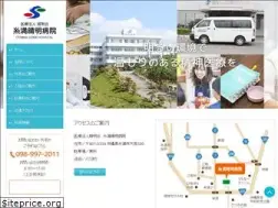 Sites similar to seimei.org
