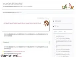Sites similar to seimeihoken-info.com