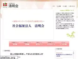 Sites similar to seimeikai.org