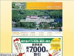 Sites similar to seimeiso.com