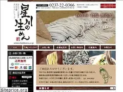 Sites similar to seimen-hoshikawa.co.jp