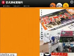 Sites similar to seimensho.jp