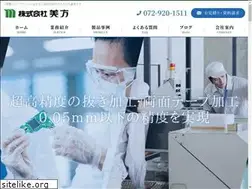 Sites similar to seimitsu-tape.jp