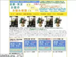 Sites similar to seimitsu.info