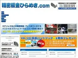 Sites similar to seimitsubankin-costdown.com