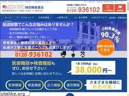 Sites similar to seimitsukiki.jp