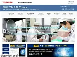 Sites similar to seimitsupuresukakou.com