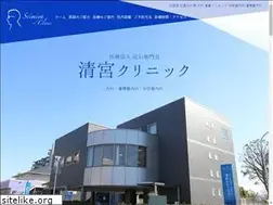 Sites similar to seimiya-clinic.com