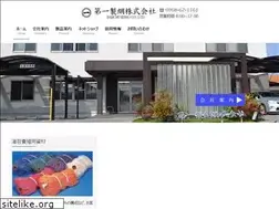 Sites similar to seimo.co.jp