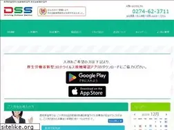 Sites similar to seimou.co.jp