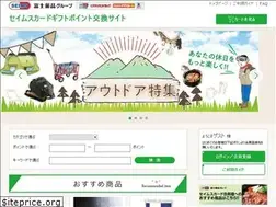 Sites similar to seims-gift.jp