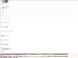 Sites similar to seims.co.jp