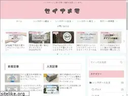 Sites similar to seina-memo.com