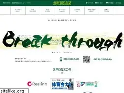 Sites similar to seinan-baseball.com