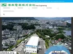 Sites similar to seinan-denki.jp