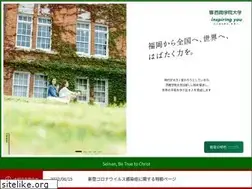 Sites similar to seinan-gu.ac.jp