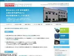 Sites similar to seinan-ind.co.jp