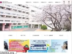 Sites similar to seinan-jo.ac.jp