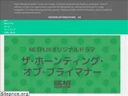 Sites similar to seinanities.com
