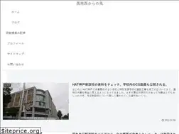 Sites similar to seinansei.com