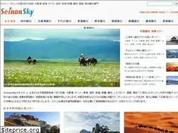Sites similar to seinansky.com