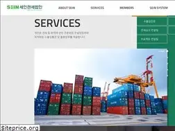 Sites similar to seincustoms.com