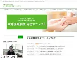 Sites similar to seinen-kouken.net