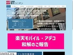 Sites similar to seinen-u.org
