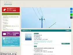 Sites similar to seinendan.org