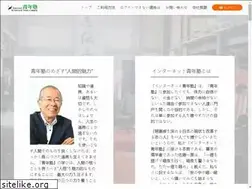 Sites similar to seinenjuku.net