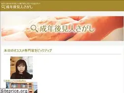 Sites similar to seinenkoukennin-sagashi.com