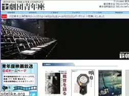 Sites similar to seinenza.com