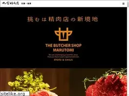 Sites similar to seinikumarutomi.com