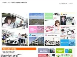Sites similar to seino-ds.co.jp