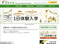 Sites similar to seino-gakuen.jp