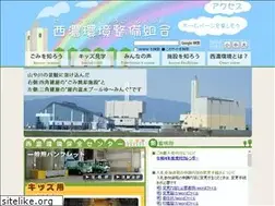 Sites similar to seino-kankyo.jp