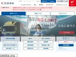 Sites similar to seino.co.jp