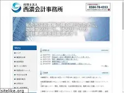 Sites similar to seinokaikei.or.jp