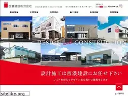 Sites similar to seinokensetsu.jp