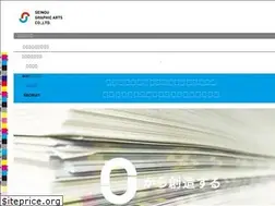 Sites similar to seinou.co.jp
