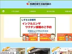 Sites similar to seinou.coop